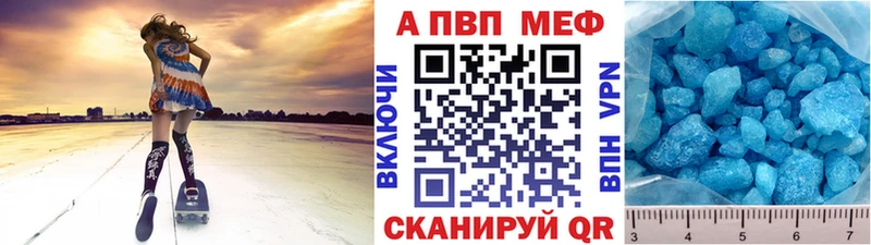 Купить Кунгур A-PVP  Псилоцибиновые грибы  ГАШИШ 