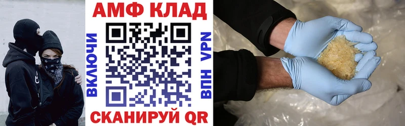 наркота  Кунгур  АМФ 97% 