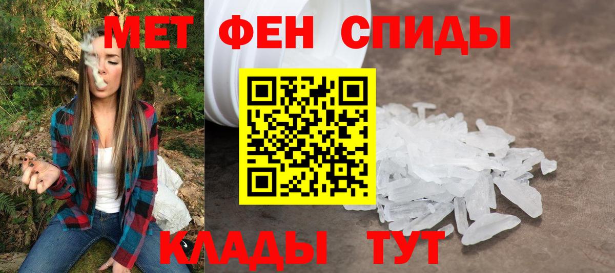 АМФЕТАМИН  АМФЕТАМИН VHQ  Амфетамин  Вход с VPN  Кунгур 