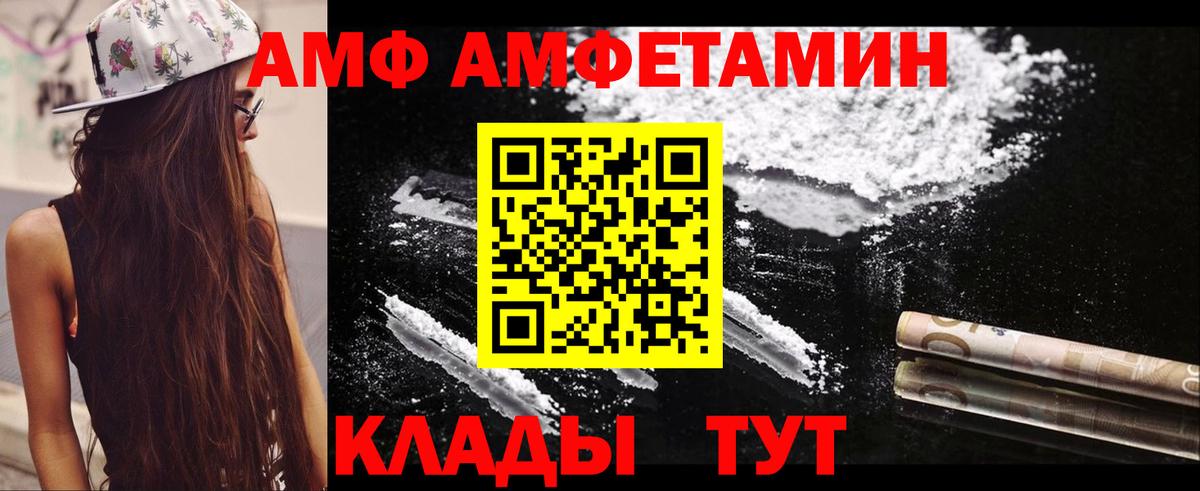 Амфетамин 98% Кунгур