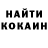 Кетамин VHQ Thomas Zato