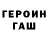 КЕТАМИН VHQ abdul loai