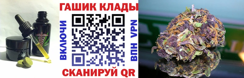 Cannafood конопля  Кунгур 
