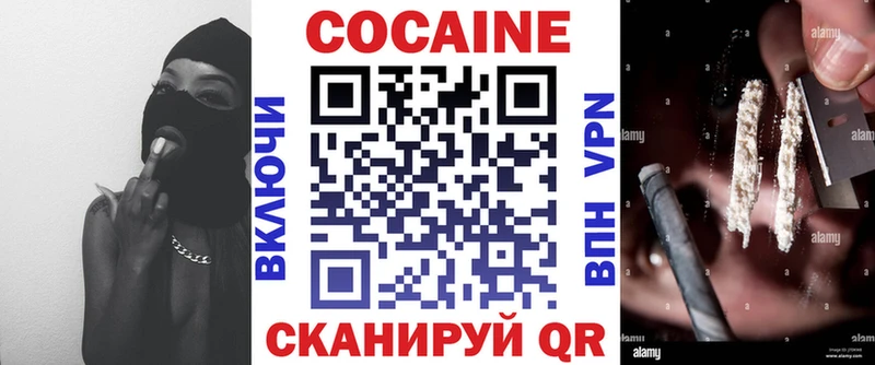 Cocaine Колумбийский  Кунгур 