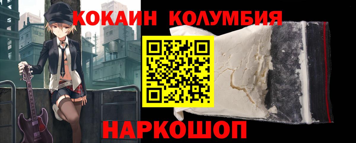 КОКАИН 97% Кунгур