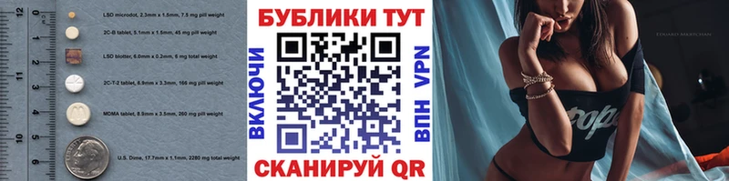 даркнет сайт  нарко площадка Telegram  Ecstasy круглые  Кунгур 