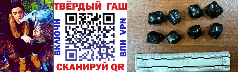 ГАШ Cannabis  Кунгур 