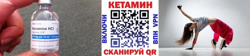 КЕТАМИН ketamine  маркетплейс Telegram  Кунгур 
