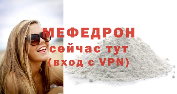 МДМА Новокубанск