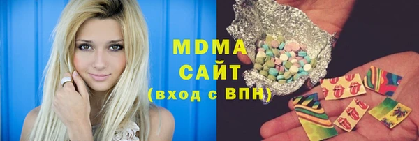 стафф Новодвинск
