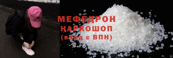 экстази Нязепетровск