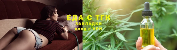 прущий лед Новозыбков
