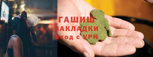 экстази Нязепетровск