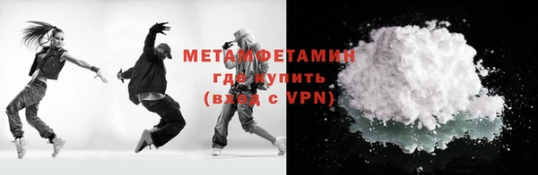 экстази Нязепетровск
