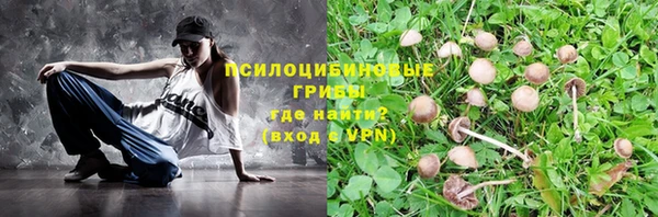 марихуана Няндома