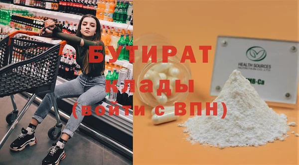 марихуана Няндома