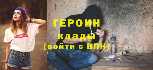 экстази Нязепетровск