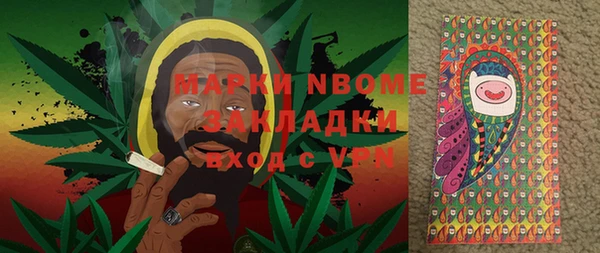 экстази Нязепетровск