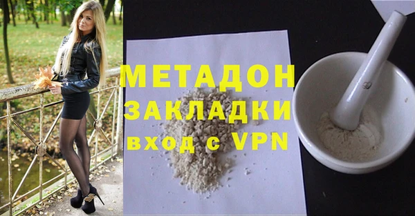 марихуана Няндома