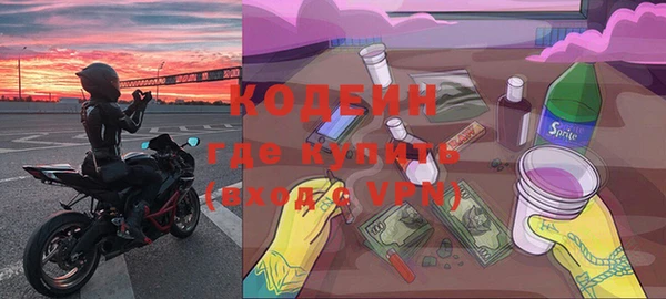 экстази Нязепетровск
