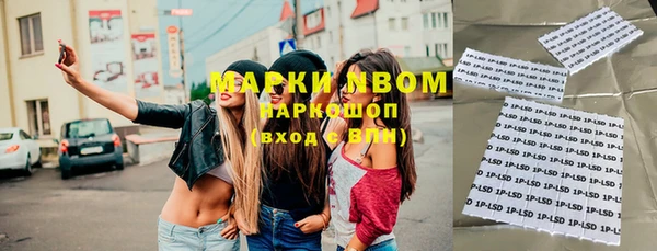 марихуана Няндома