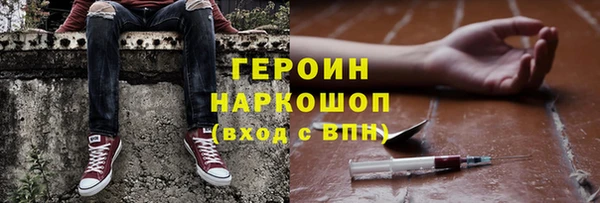 прущий лед Новозыбков