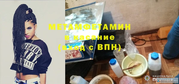 мефедрон VHQ Мегион