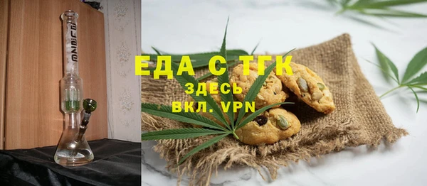 марихуана Няндома