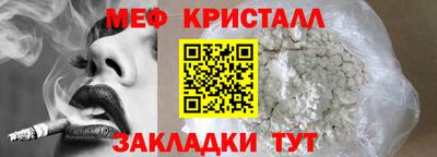 спиды Коммунар