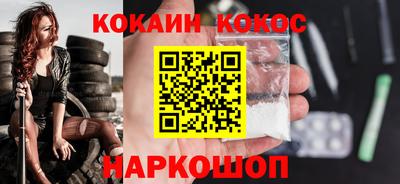 PSILOCYBIN Комсомольск-на-Амуре