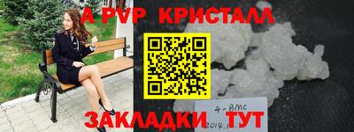 PSILOCYBIN Комсомольск-на-Амуре