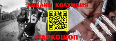 спиды Коммунар