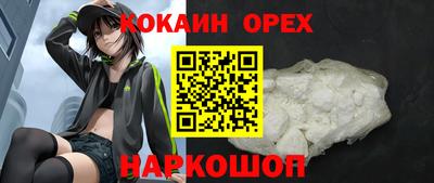 PSILOCYBIN Комсомольск-на-Амуре