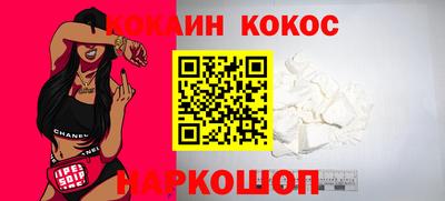 PSILOCYBIN Комсомольск-на-Амуре
