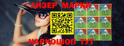 PSILOCYBIN Комсомольск-на-Амуре