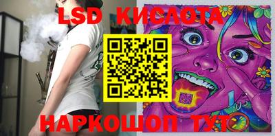 спиды Коммунар