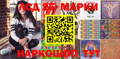 PSILOCYBIN Комсомольск-на-Амуре