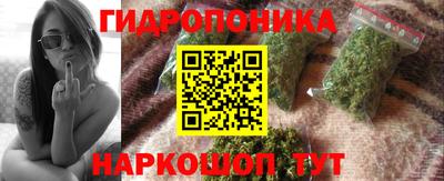 соль ск Абинск