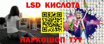PSILOCYBIN Комсомольск-на-Амуре