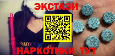 тгк Азнакаево