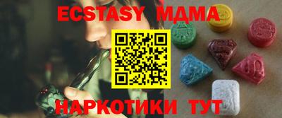 PSILOCYBIN Комсомольск-на-Амуре