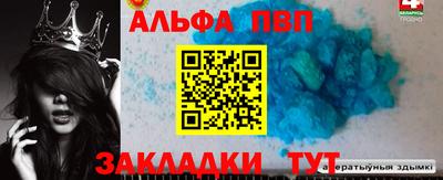 PSILOCYBIN Комсомольск-на-Амуре