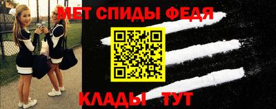 спиды Коммунар