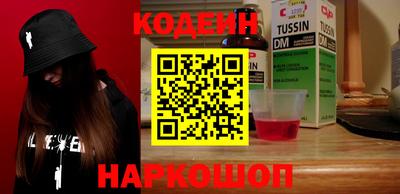 ALPHA PVP Конаково