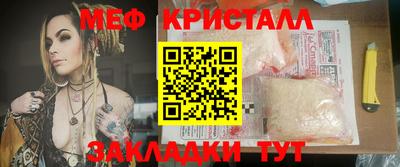 PSILOCYBIN Комсомольск-на-Амуре