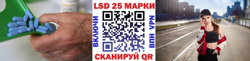 Лсд 25 экстази кислота  мега рабочий сайт  Кунгур  где можно купить наркотик 