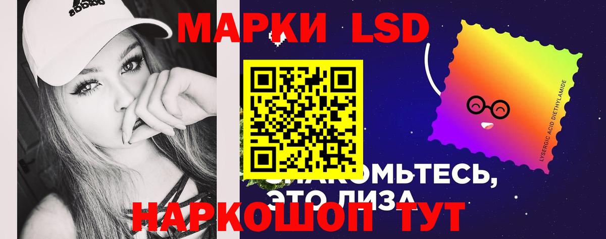 LSD-25 экстази ecstasy Кунгур