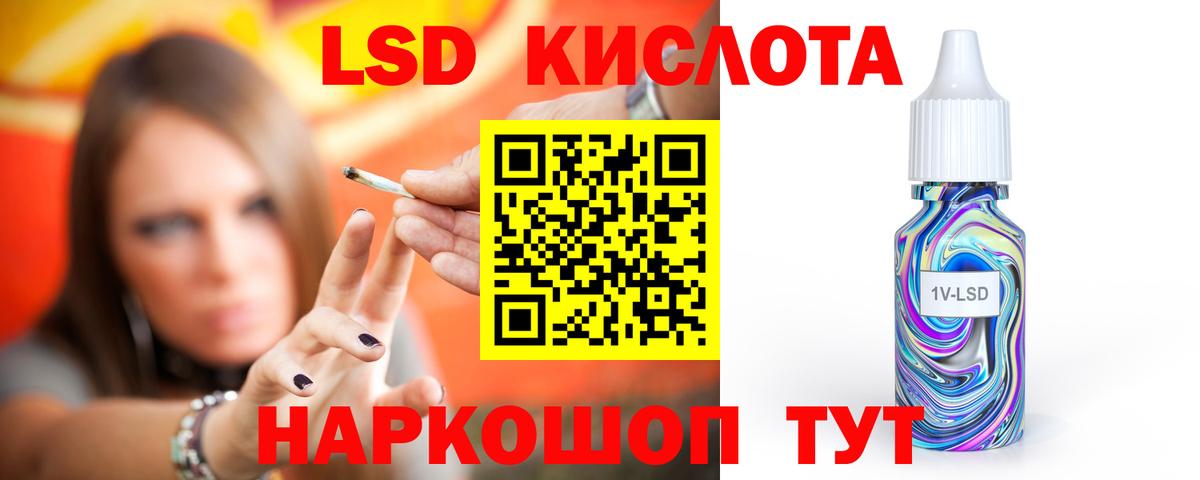 Кунгур  Лсд 25 экстази ecstasy  Вход с VPN  Лсд 25 экстази кислота 