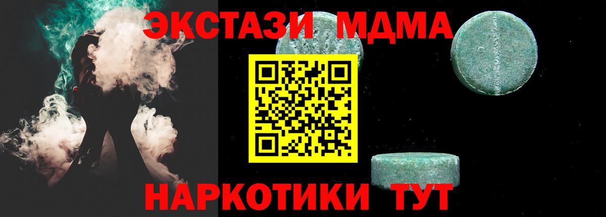 Канабис  МЕТ  Вход с VPN  Кунгур  ГАШ  Мефедрон   Кетамин  ГАШИШ  COCAIN  COCAIN 