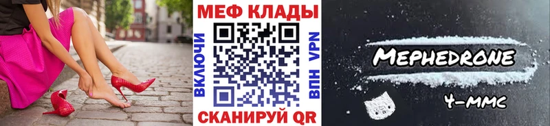 KRAKEN зеркало  Кунгур  Меф 4 MMC 